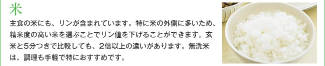 米 米