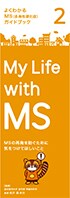 MyLifeWitnMSvol2