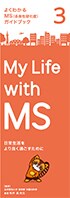 MyLifeWitnMSvol4