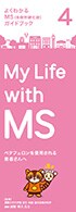 MyLifeWitnMSvol4