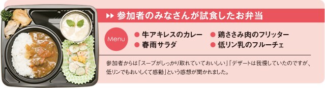 低リン食を心がける理由と食品添加物の落とし穴 低リン食を心がける理由と食品添加物の落とし穴