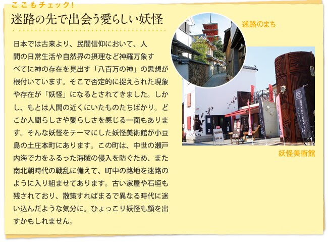 訪れる人々を静かに迎える、歴史ある島の聖地。 訪れる人々を静かに迎える、歴史ある島の聖地。