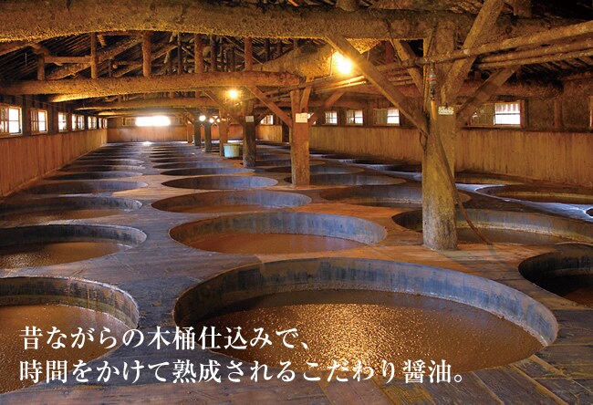 醤油の仕込み蔵には 醤油の仕込み蔵には