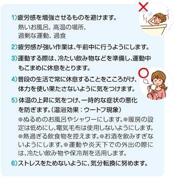 Title Tips-for-measures