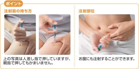 Title 消毒用アルコール綿(3枚)