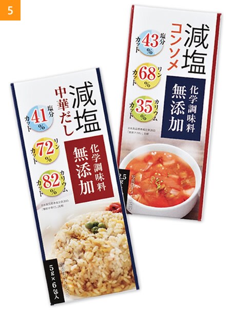だしの素は、従来の和風に加え洋風の「コンソメ」や「中華だし」も登場。 だしの素は、従来の和風に加え洋風の「コンソメ」や「中華だし」も登場。