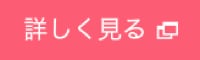 mikata