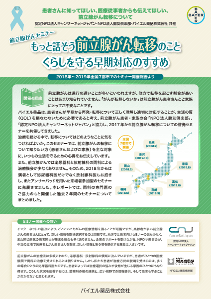 PDFを見る