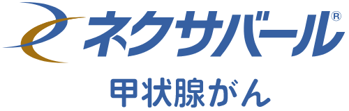 甲状腺 が ん 症状