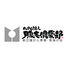 腺友倶楽部