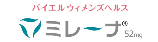 腹痛 ミレーナ 子宮腺筋症でミレーナをいれた