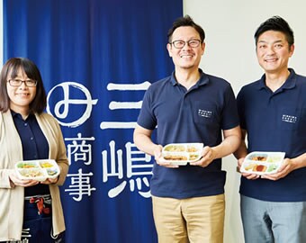 三嶋商事株式会社