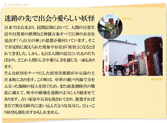 訪れる人々を静かに迎える、歴史ある島の聖地。 訪れる人々を静かに迎える、歴史ある島の聖地。