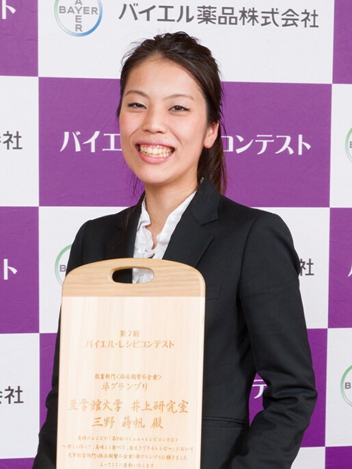 グランプリ グランプリ