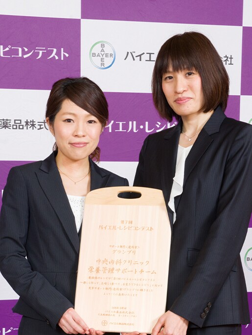 中央内科クリニック 栄養管理サポートチーム 中央内科クリニック 栄養管理サポートチーム